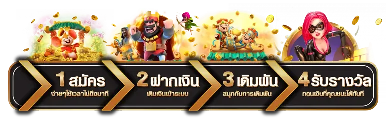 livewin 1688